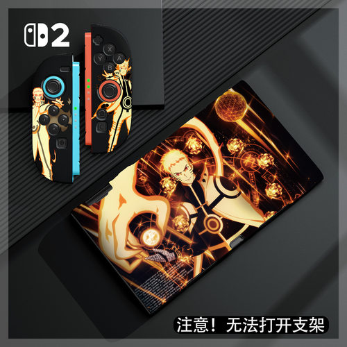 任天堂switch2火影忍者保护壳