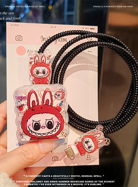 拉布布数据线保护套适用苹果20wiPhone14promax充电线防断13快充