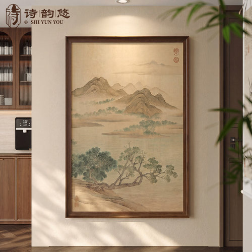 【新中式风】山水图玄关装饰画
