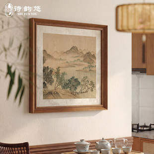 新中式水墨山水客厅装饰画宋代美学实木框饭餐厅挂画禅意茶室壁画