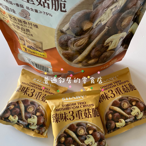 山姆零食代购SHARY3重菇脆高膳食纤维 尝鲜1小包
