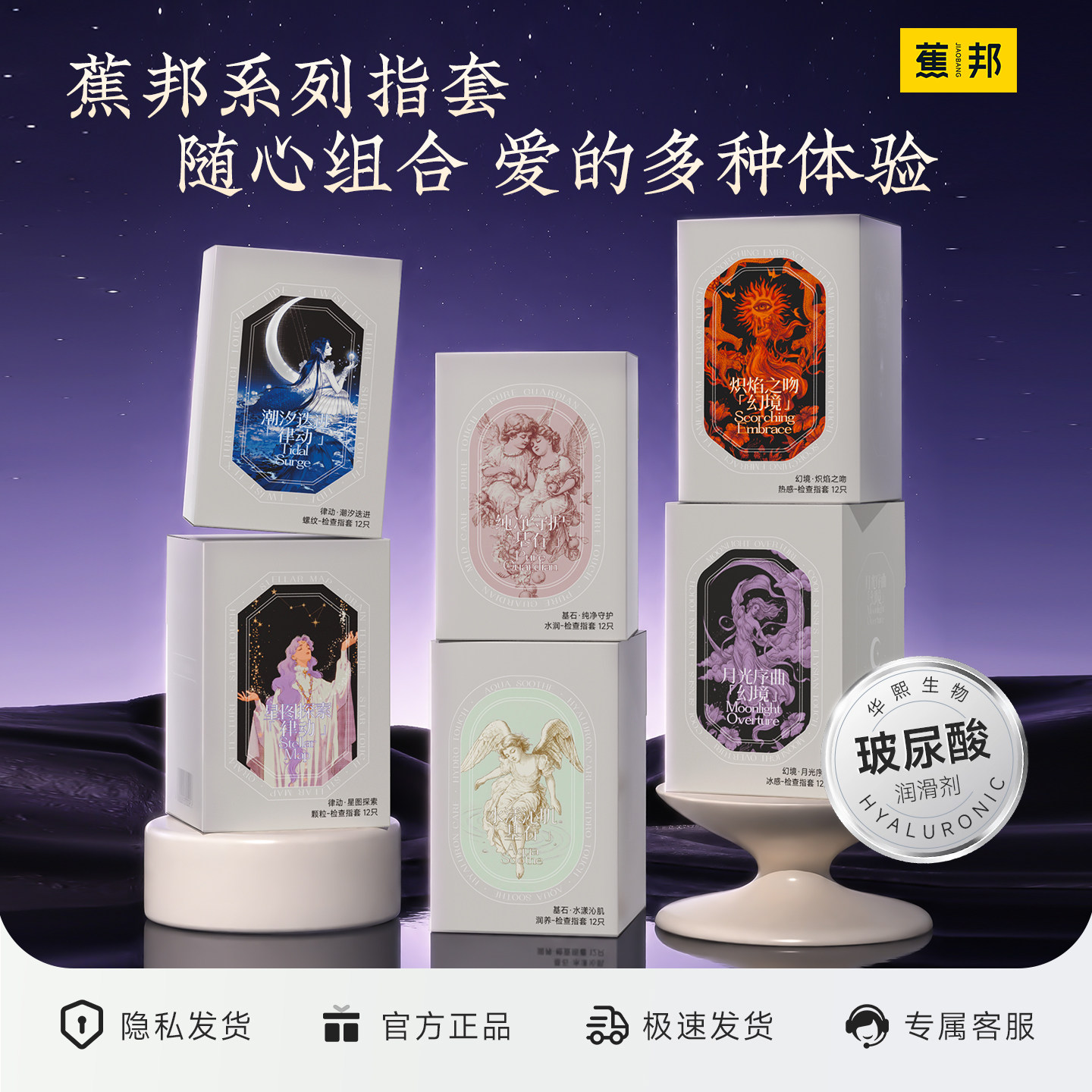 蕉邦检查手指套超薄聚氨酯润滑安全套自慰女用隔绝细菌Les避孕套