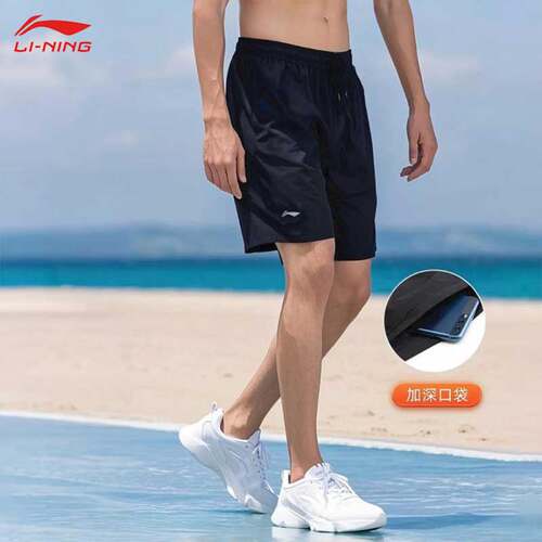 李宁男夏季防尴尬五分短裤