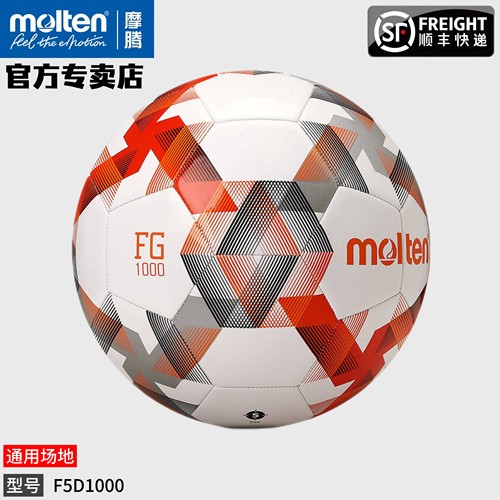 TPU 丁基内胆 贴皮 进口