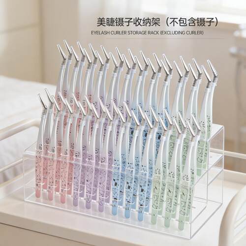 美睫镊子专用透明亚克力展示｜