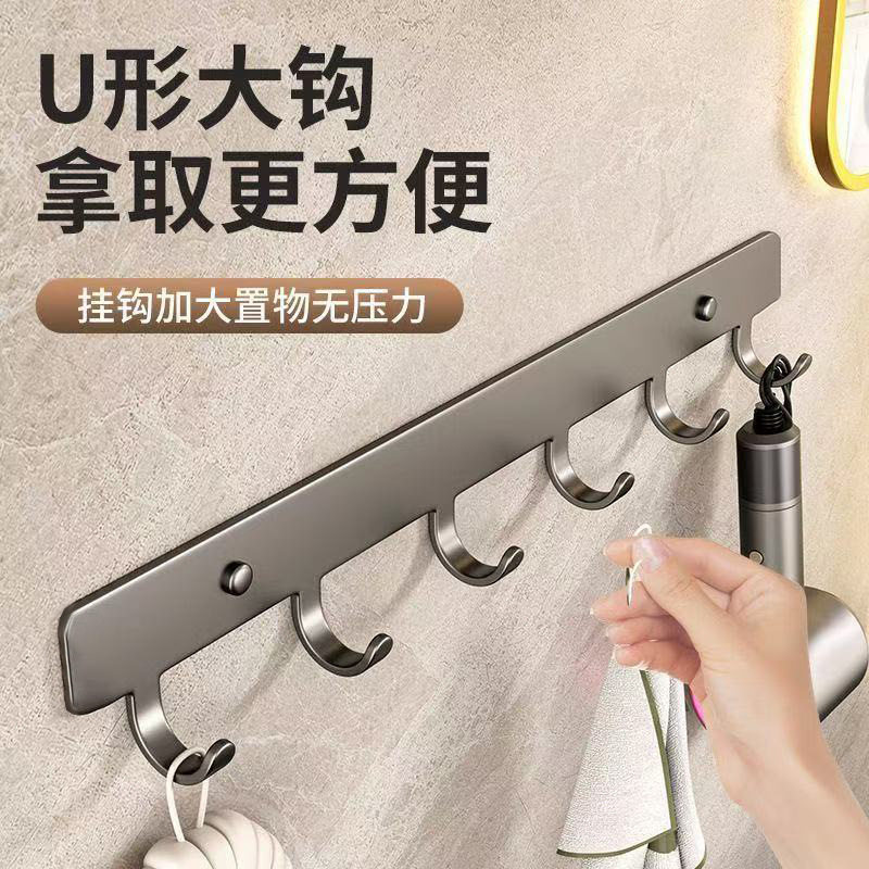 吉百居免打孔门后墙挂排钩