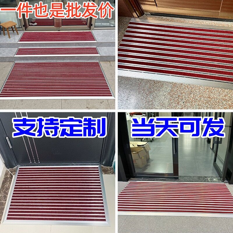 定做防尘地毯门厅蹭脚垫除尘刮泥垫铝合金地垫嵌入式商场门口商用