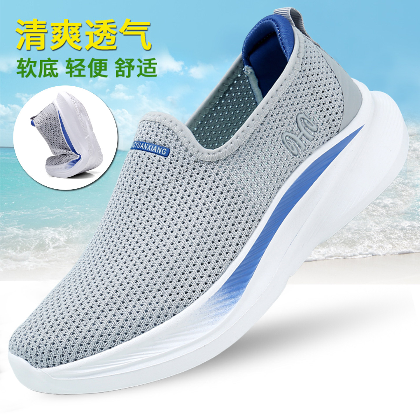 老北京布鞋男夏透气网面鞋