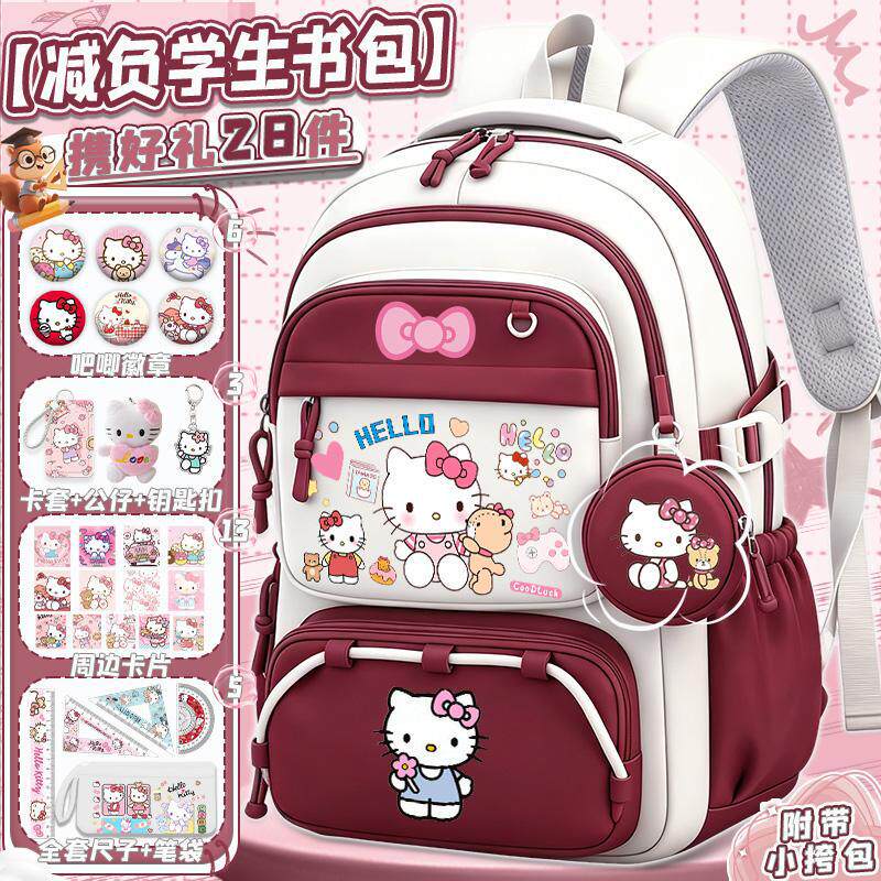 凯蒂猫书包大容量三到六年级小学学生书包