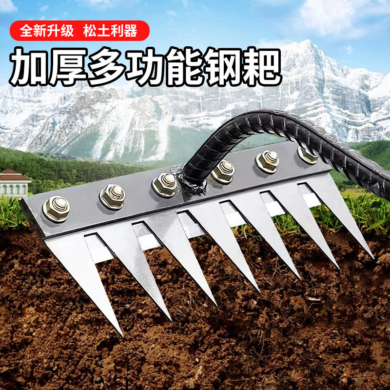 多功能除草工具锰钢耙子松土农用锄头可拆卸五齿钉耙锄草神器图片