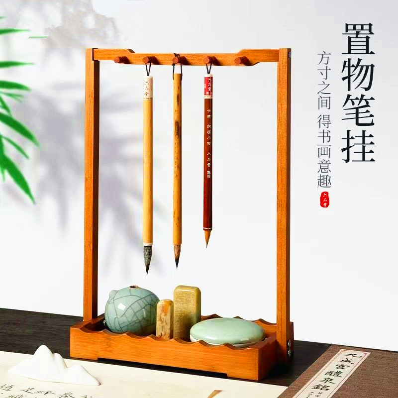 创意楠竹笔架毛笔挂学生文房四宝复古挂毛笔的笔架收纳桌面小摆件图片