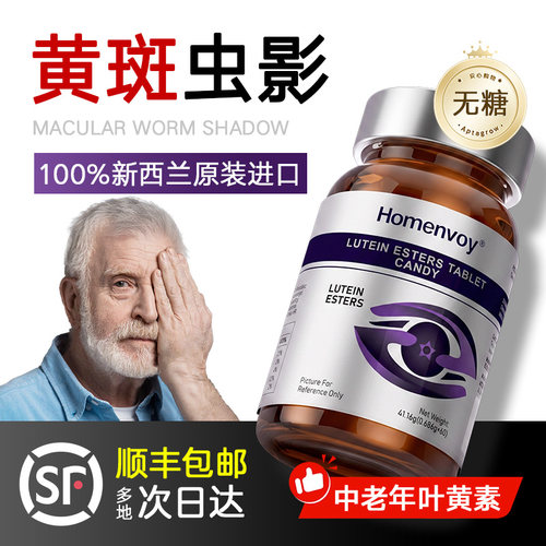 100W成功案例！专攻黄斑虫影