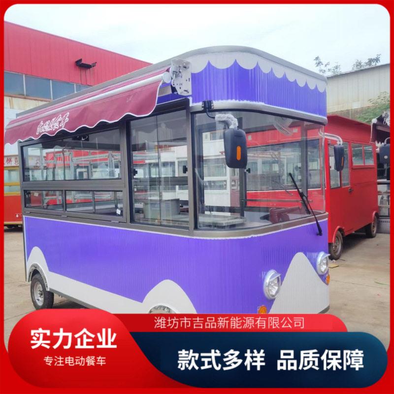 新能源电动四轮小吃车空车夜市摆摊.2/1.6米多功能电动四轮餐车