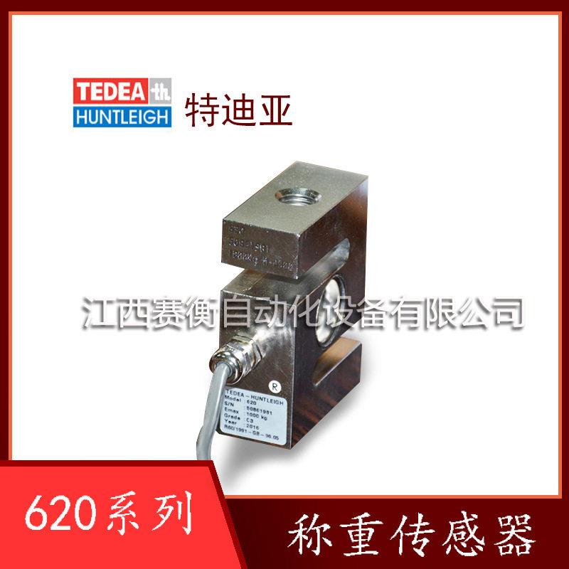 620-500kg,620-1000kg称重传感器tedea-MODEL:620