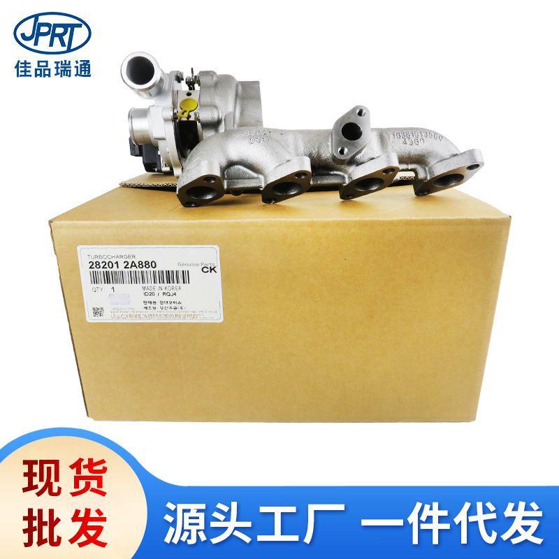 1659700014适用于现起亚I0汽车发动机涡轮压器28201-2A880