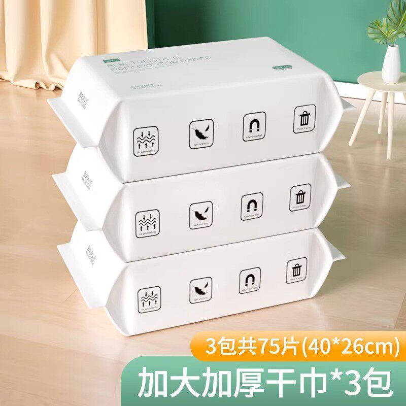 2026新款一次性静电除尘纸加厚