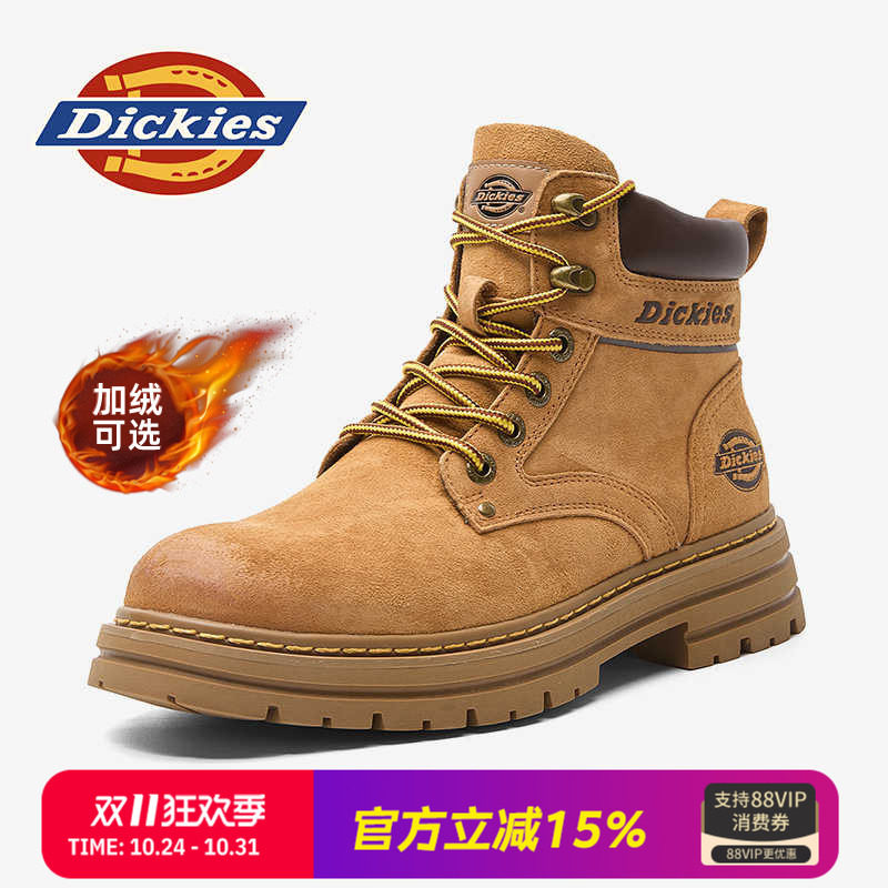 Dickies经典大黄靴2026秋冬新款美式工装靴厚底马丁靴男士皮靴子