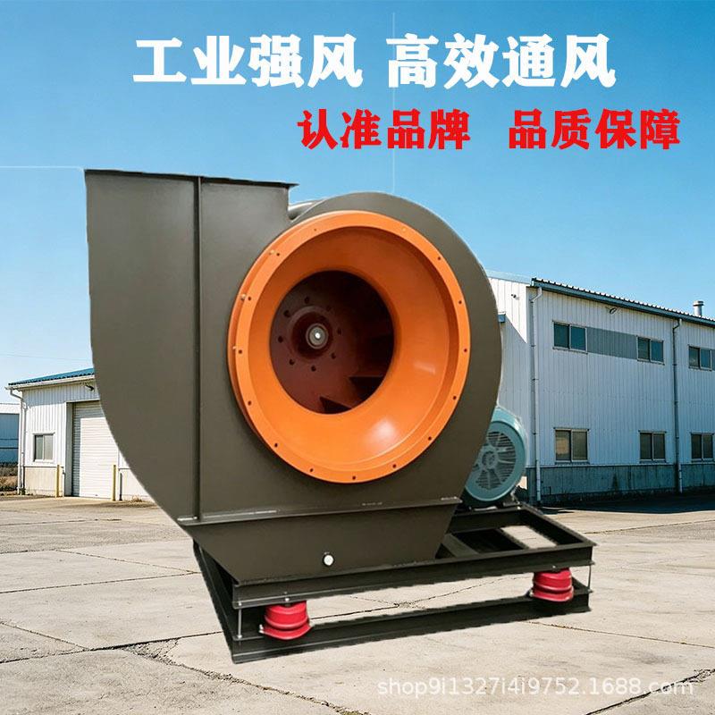 九州德汇4-72离心式皮带通风机工业抽粉尘布袋除尘环保铜电机离心