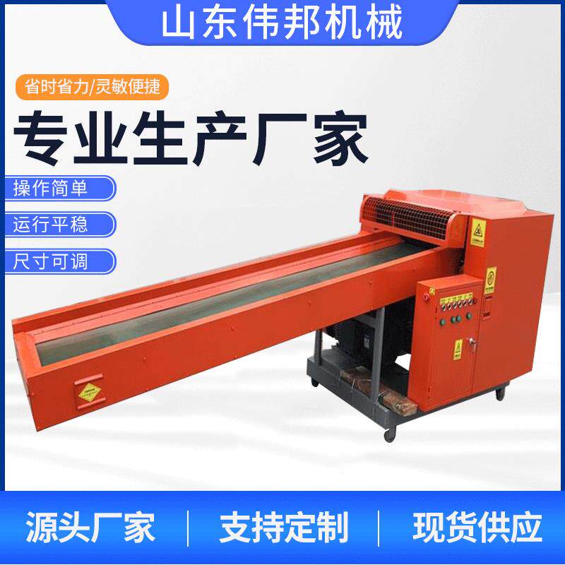 票据布料粉碎碎布机设备纸张粉碎机废书本废旧报纸纸箱碎料机