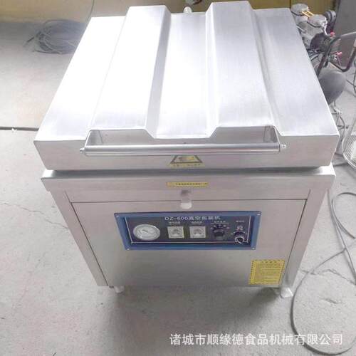 真空封口机食品包装密封保鲜塑封抽小型家用全自动压缩袋打包商用