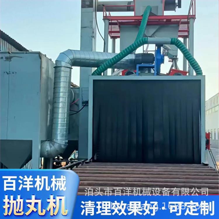 Q6912辊道通过式抛丸清理设备钢板预处理抛丸清理机百洋机械