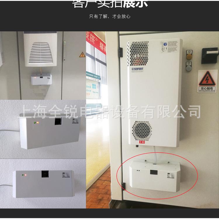斯罗那电气柜空调冷凝水挥发器机柜空调冷凝水蒸发器收集器