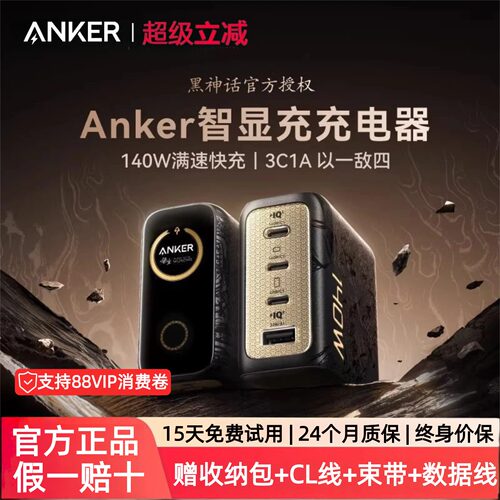 24个月质保，只换不修，官方正品