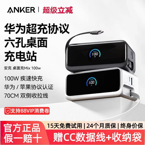 24个月质保，15天试用，终身价保