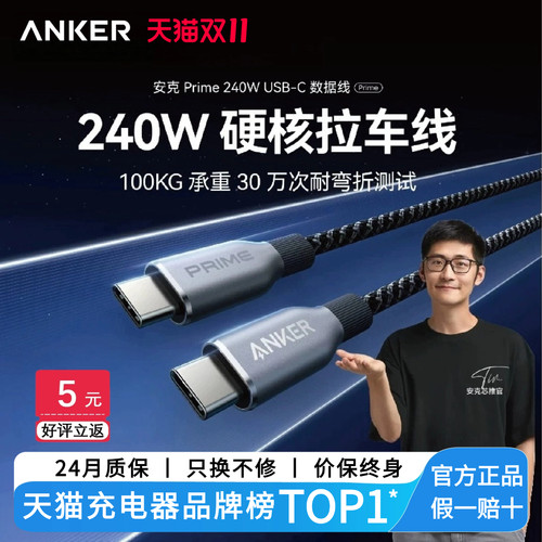 24个月质保，只换不修