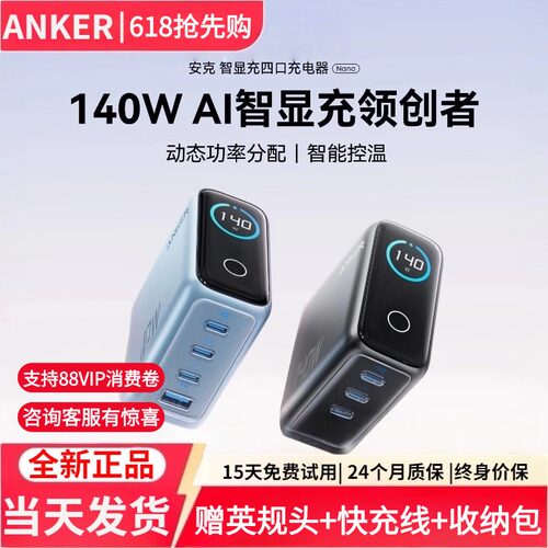 质保24个月，只换不修。