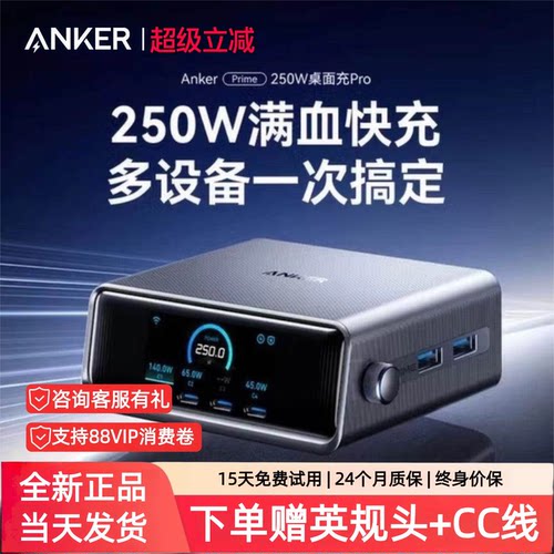 24个月质保，15天试用，终身价保