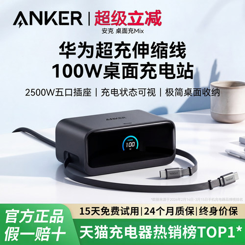 24个月质保，15天试用，终身价保