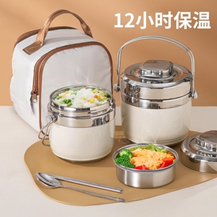 不锈钢超长保温饭盒桶上班族带饭家用小时便当盒汤壶碗