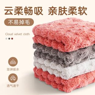 厨房专用抹布家用不易沾油吸水性强毛巾不易掉毛擦桌布清洁洗碗布