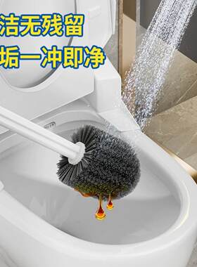 马桶刷单个加厚长柄洗厕所刷家用