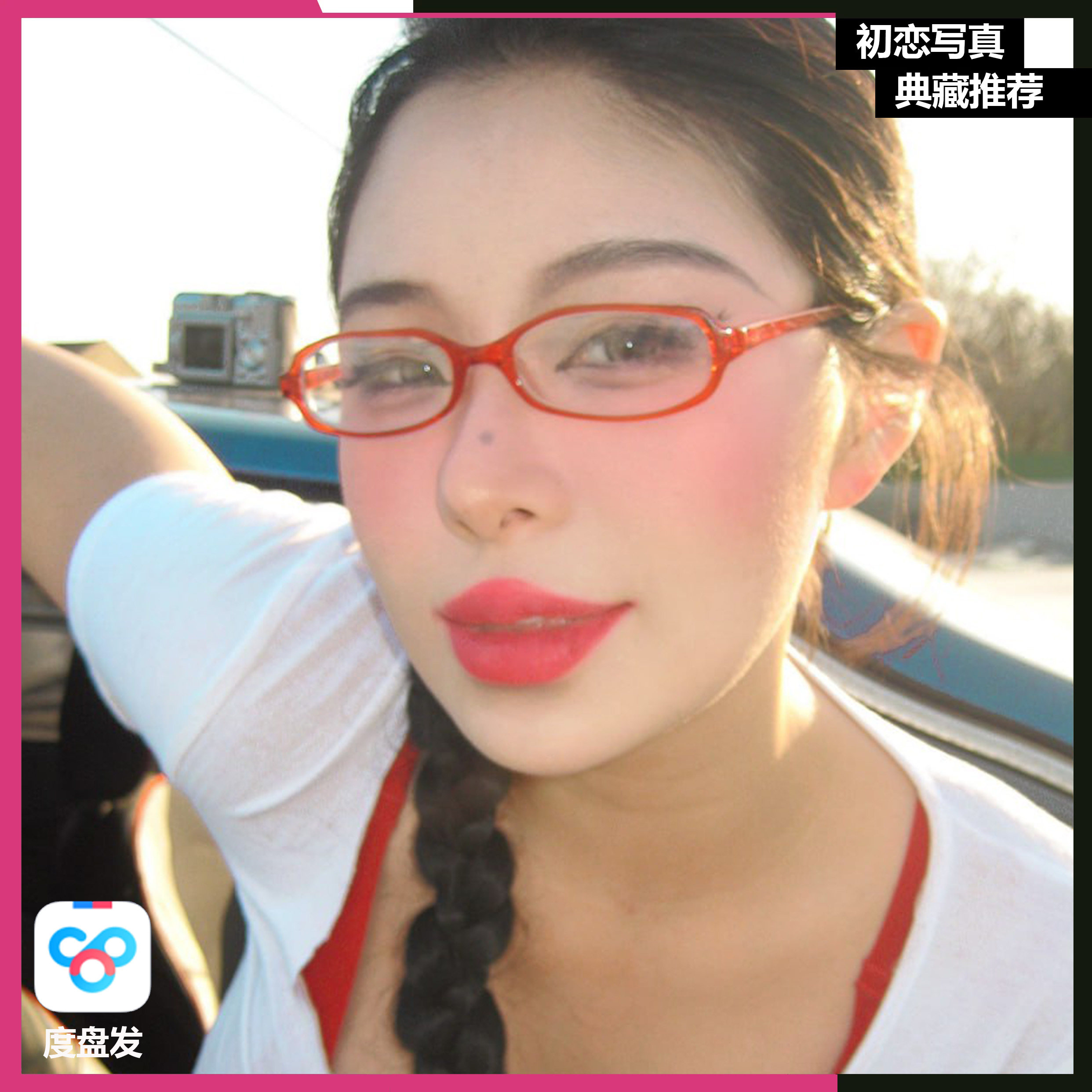 【会员版】DY 徐樱涵 专属会员合集高清写真照片海报照片壁纸素材