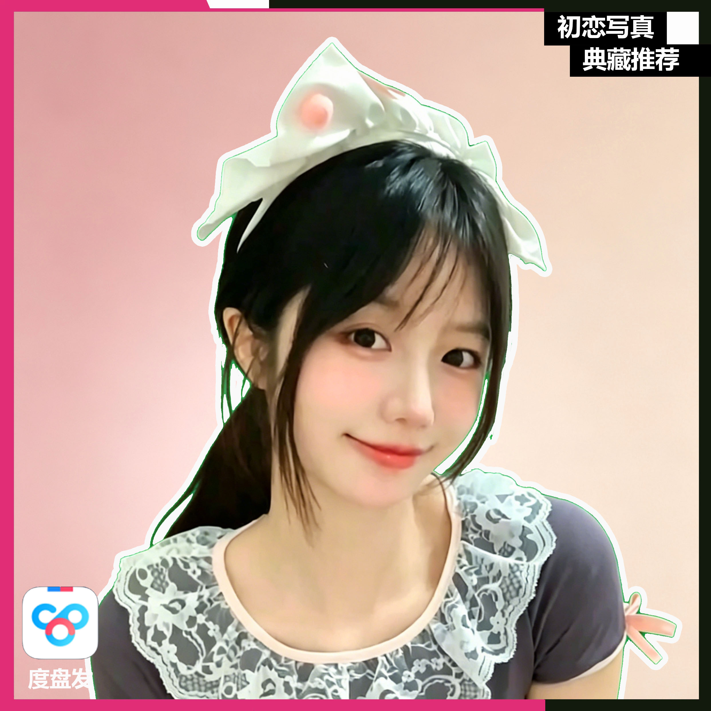 【会员版】DY火龙果羊专属会员合集高清写真照片海报照片壁纸素材
