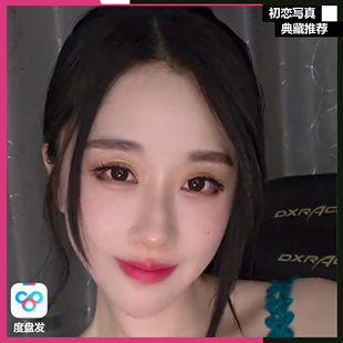 【会员版】DY 轩子巨2兔 专属会员合集高清写真海报照片壁纸素材