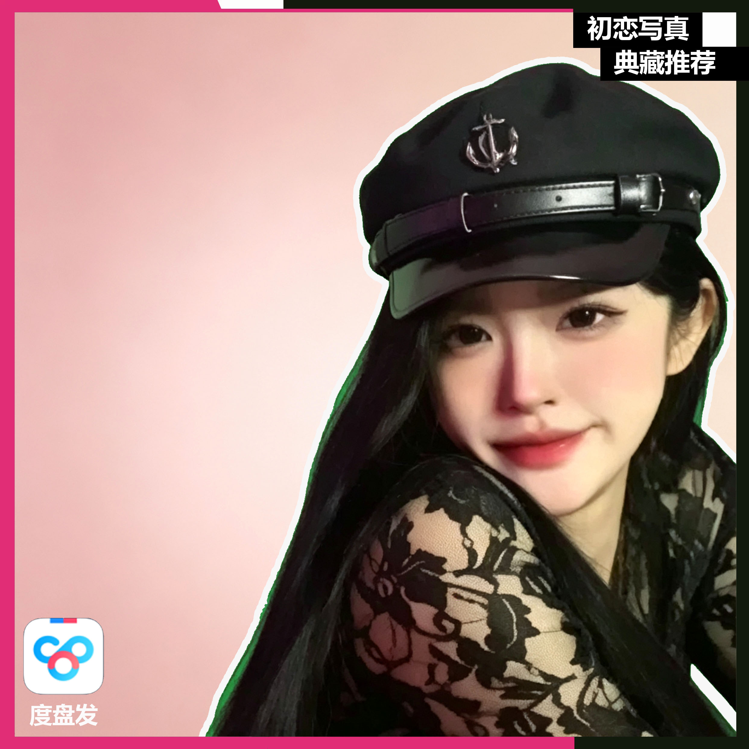 【会员版】DY 强妈 专属会员合集高清写真照片海报照片壁纸素材