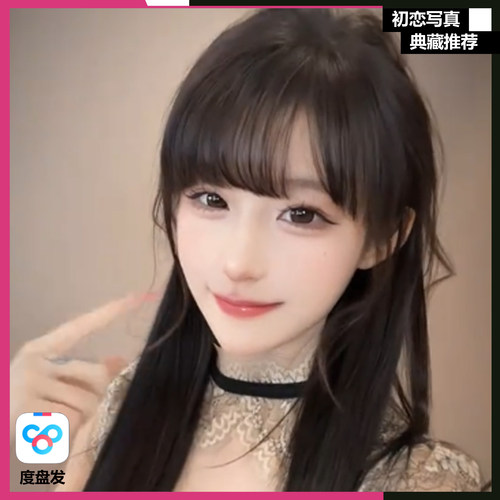 会员版DY布罗利高清写真海报