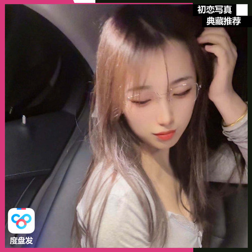【会员版】DY 小团嫂 专属会员合集高清写真海报照片壁纸素材