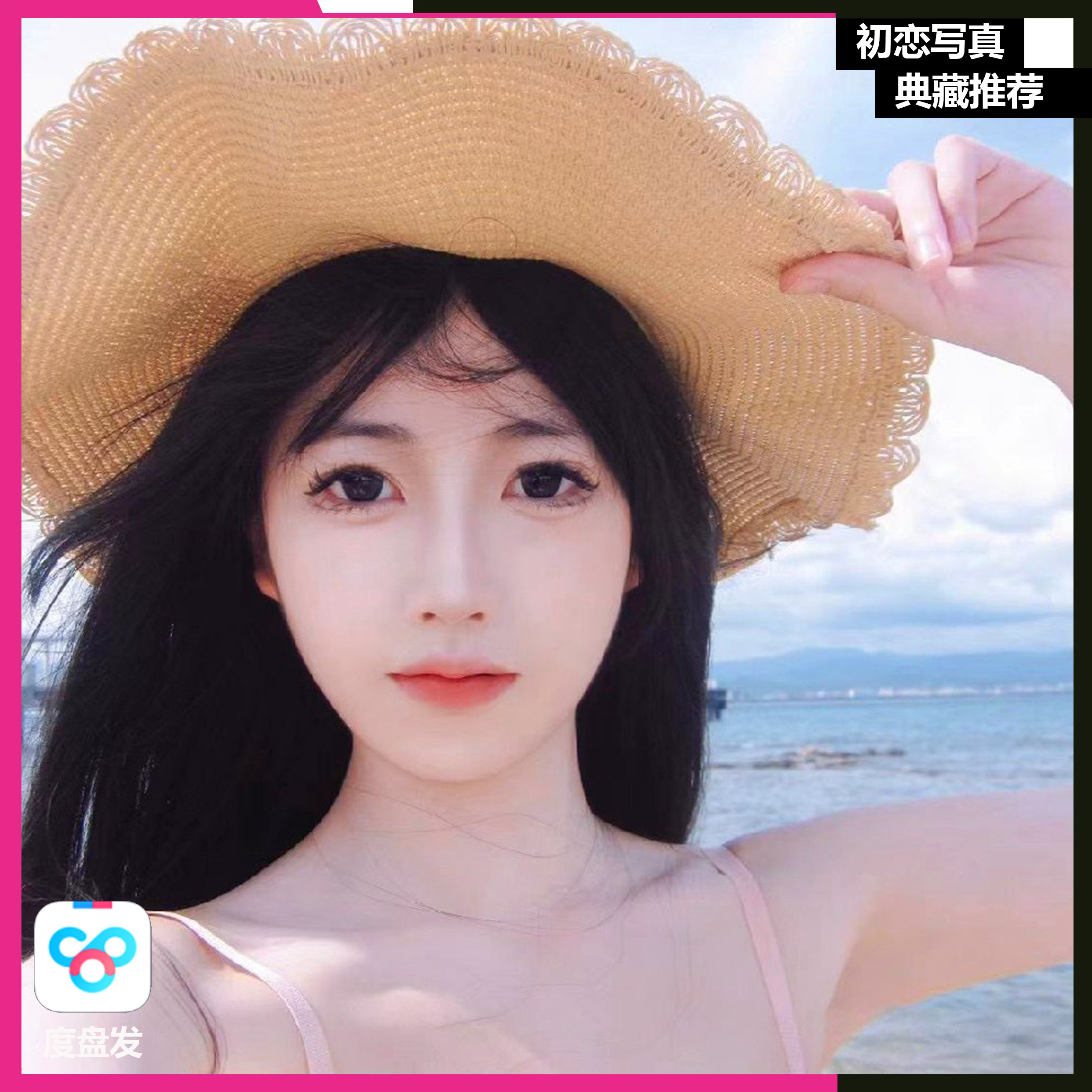 【会员版】DY 颉颉与猫 专属会员合集高清写真海报照片壁纸素材