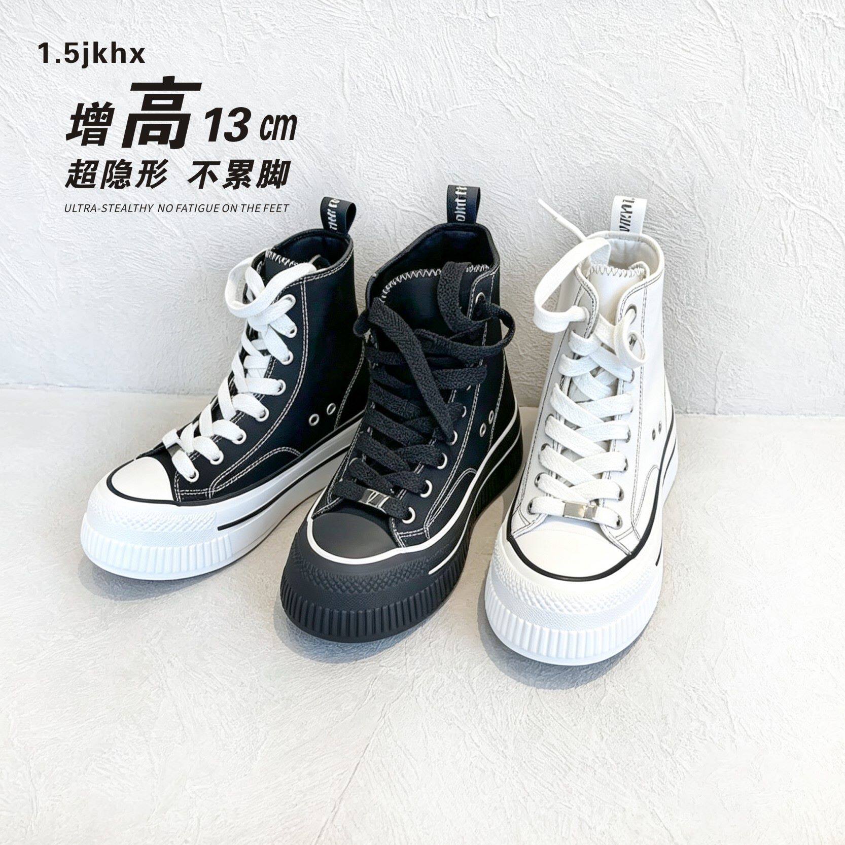 小顾专属增高13CM女鞋夏季新款真皮帆布鞋经典百搭男女同款