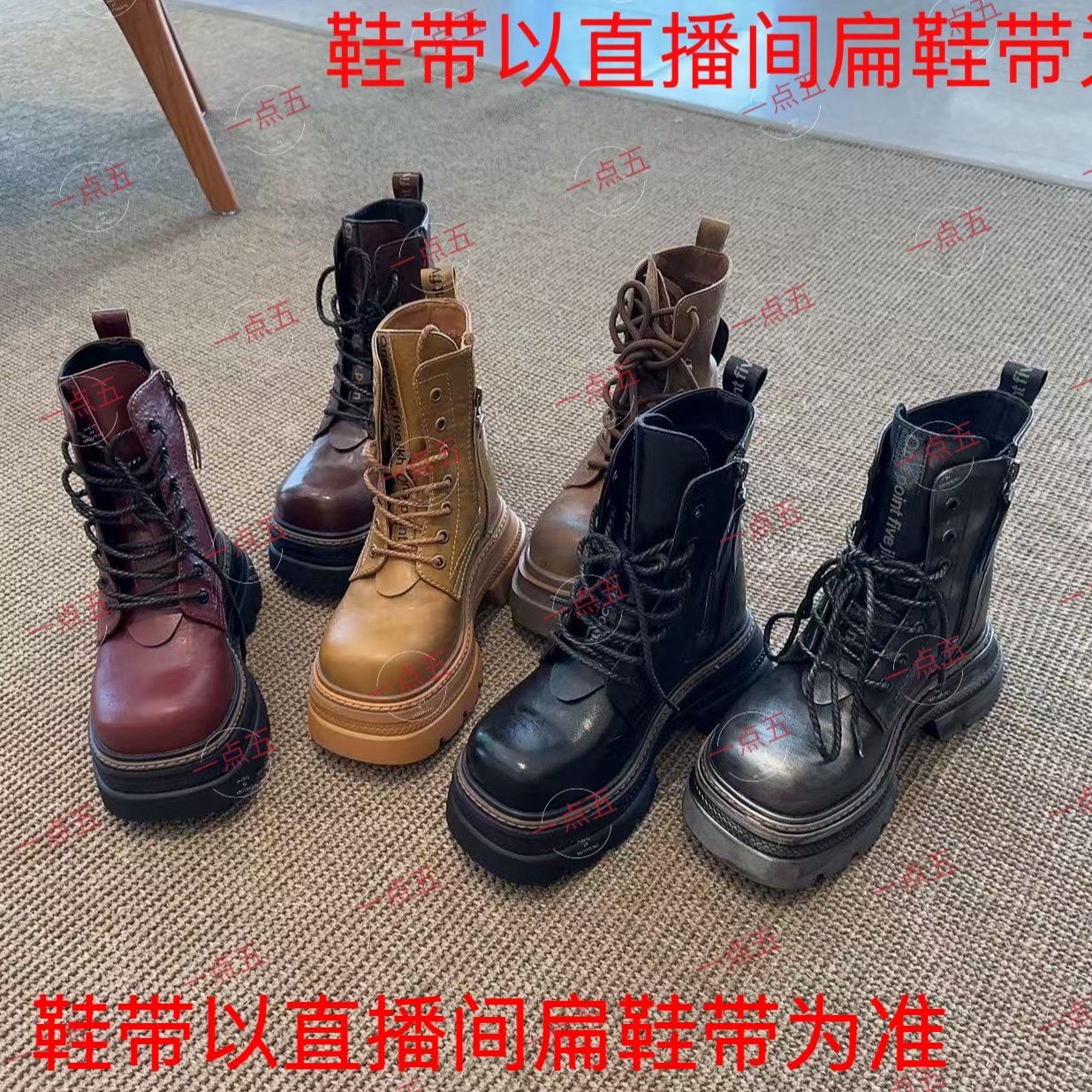 小顾专属隐形增高15CM女士马丁短靴真皮系带定制款