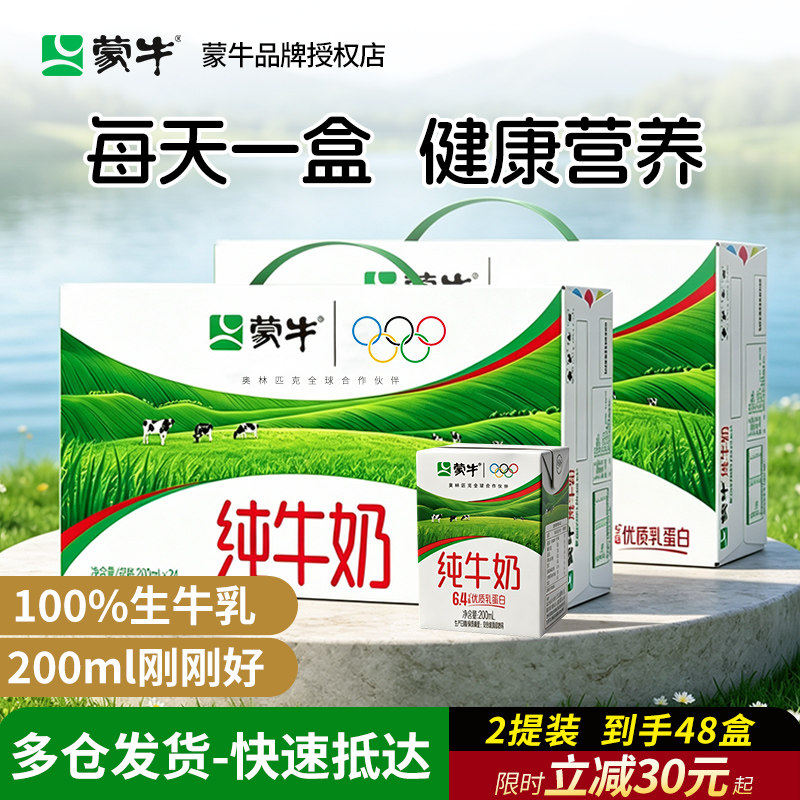 官方旗舰店正品孕妇儿童盒装送礼