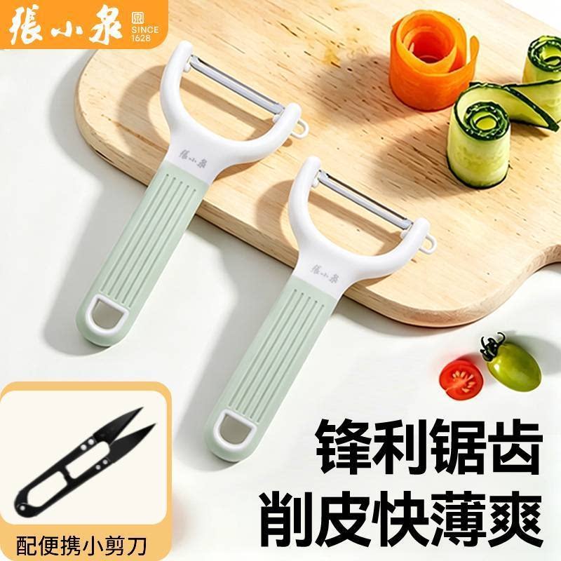 张小泉多功能水果削皮刀