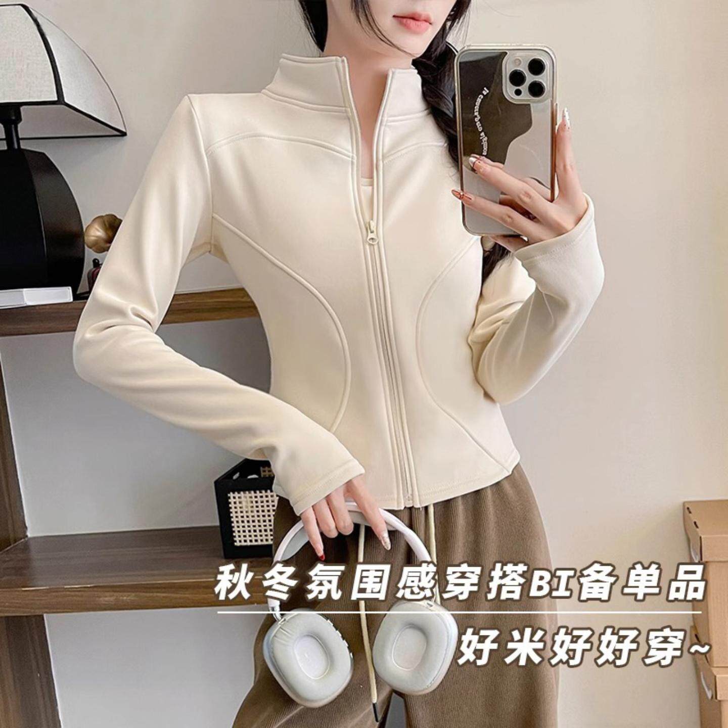 瑜伽服冬季加绒瑜伽修身运动上衣健身衣内搭外套抓绒内胆卫衣