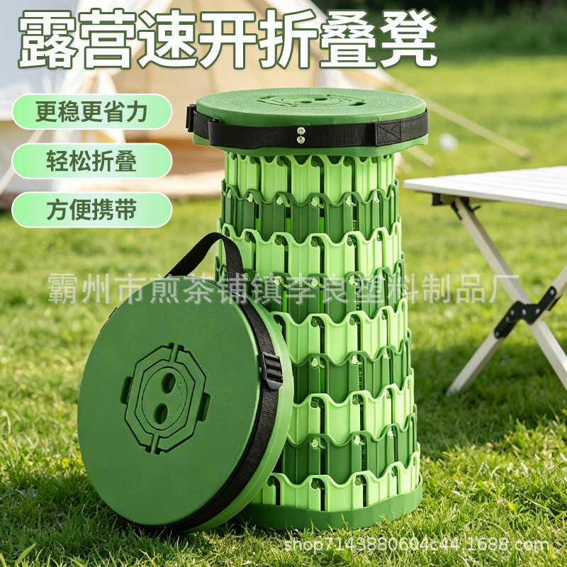 便携折叠可调户外小凳