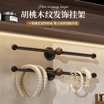 中古风毛巾杆发饰挂架