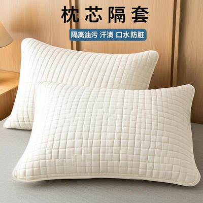 防汗防油口水隔离枕套